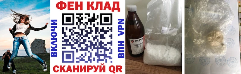 АМФЕТАМИН VHQ  Магас 