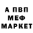 Амфетамин Premium Ivan Mirohsnichenko