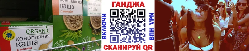 Еда ТГК марихуана  Магас 