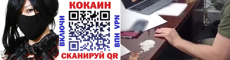 Cocaine Columbia  Магас 