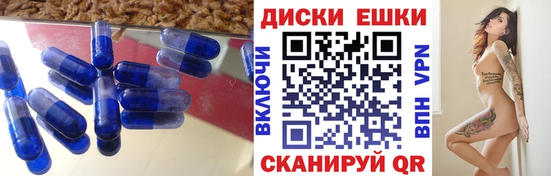 Экстази XTC  Магас 