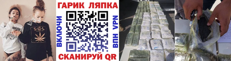 ГАШ хэш  продажа наркотиков  Магас 