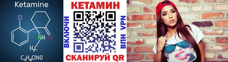Кетамин VHQ  продажа наркотиков  Магас 