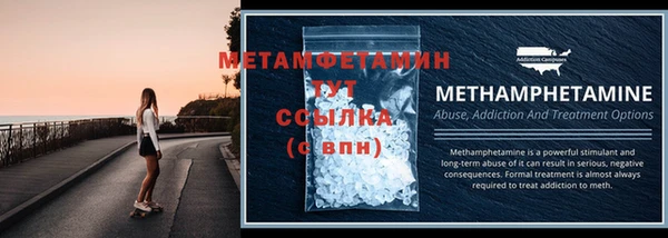 амфетамин Шадринск