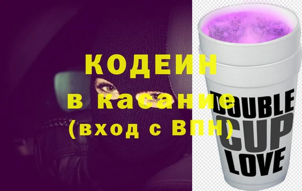трава Вяземский
