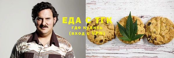 мяу мяу мука Бердск