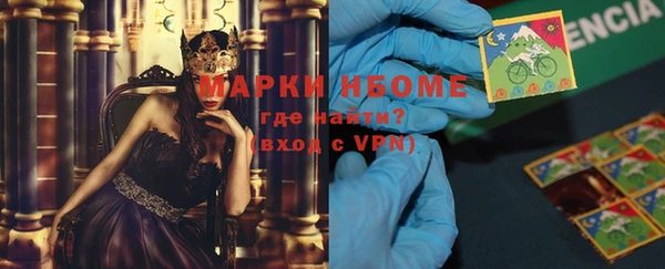 трава Вяземский