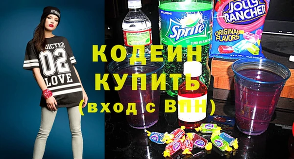 наркотики Вязьма