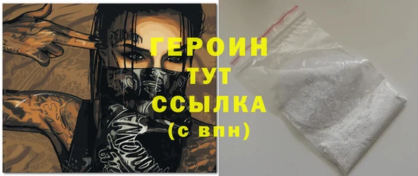 мяу мяу мука Бердск
