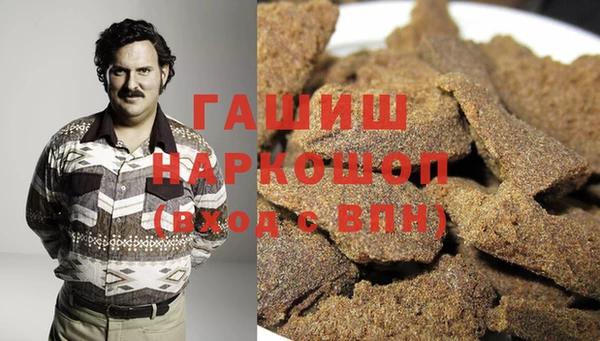 амфетамин Шадринск