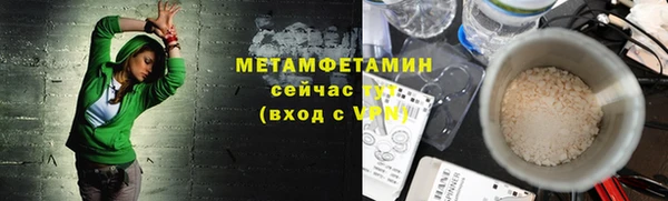 первитин Шарыпово