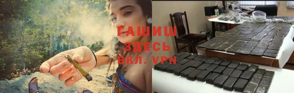 PSILOCYBIN Шали