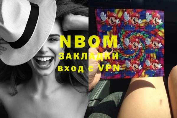 трава Вяземский
