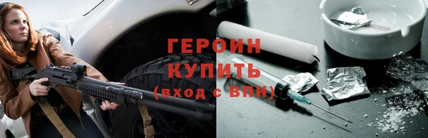 наркотики Вязьма