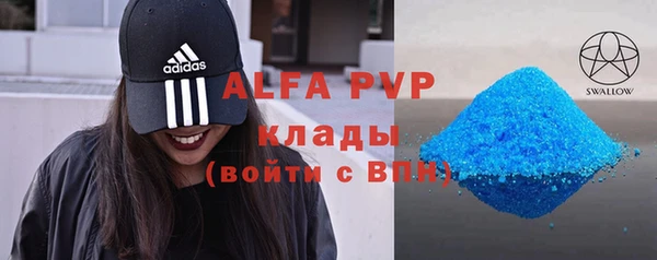 трава Вяземский
