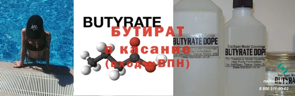 наркотики Вязьма