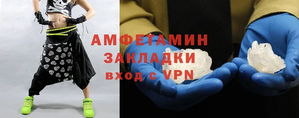 мяу мяу мука Бердск