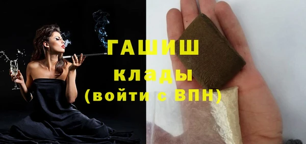 наркотики Вязьма