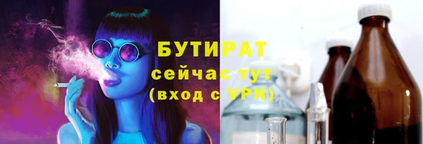 трава Вяземский
