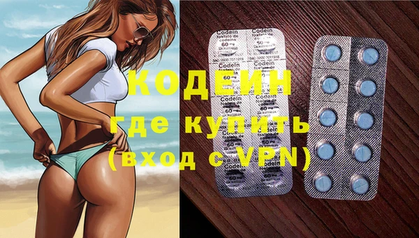 кокаин колумбия Ачинск