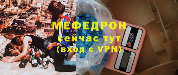 трава Вяземский