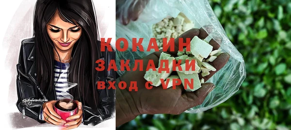 первитин Шарыпово