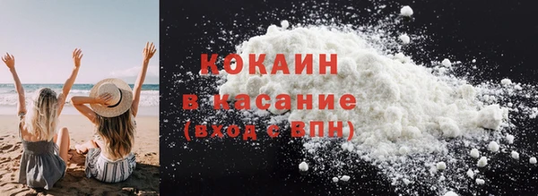 трава Вяземский