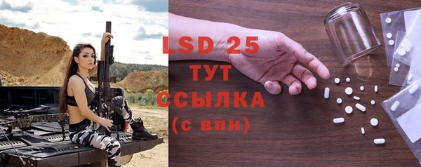 ГАЛЛЮЦИНОГЕННЫЕ ГРИБЫ Артём
