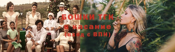 первитин Шарыпово