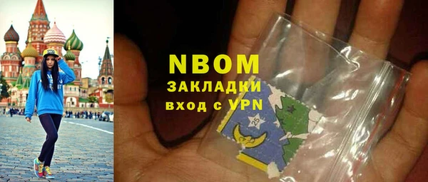 мяу мяу кристалл Щучье