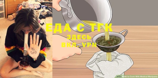 амфетамин Шадринск