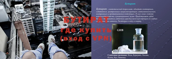 наркотики Вязьма