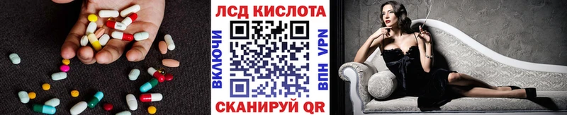 LSD-25 экстази ecstasy  Магас 