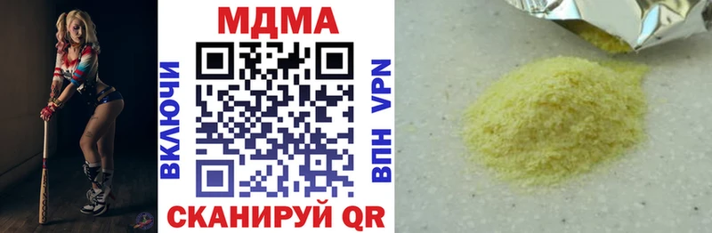 нарко площадка телеграм  закладки  Магас  МДМА Molly 
