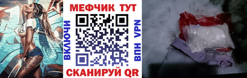 Меф VHQ  хочу   Магас 