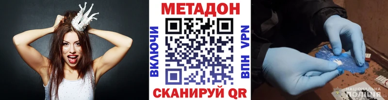 Метадон мёд  Магас 