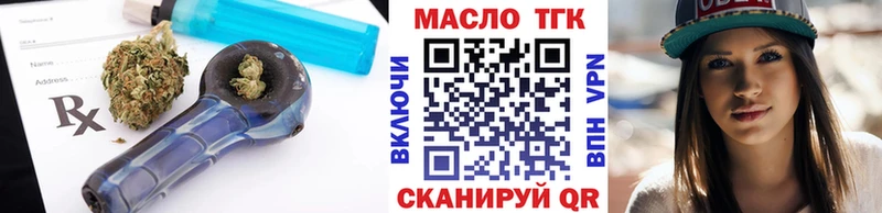 blacksprut сайт  Магас  Дистиллят ТГК Wax 
